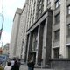 «Ростелеком» и НИИ «Восход» оцифруют Генпрокуратуру за бюджет в 13 миллиардов