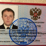 юрист Кипкайлов Е. С.