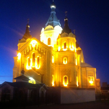 Любовь александровна, г. Серов