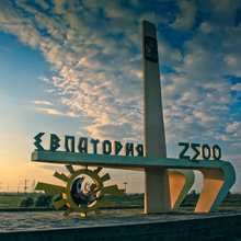 Наталья, г. Евпатория