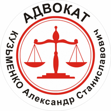  Кузьменко Александр Станиславович, г. Караганда