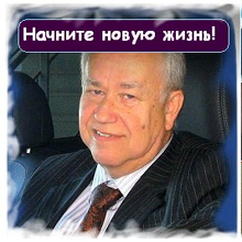 Северюхин Борис Иванович, г. Пермь