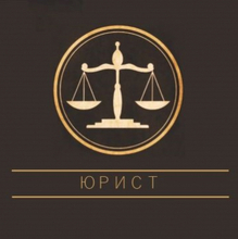 Юридическая компания "Партнер", г. Ялта