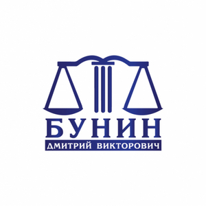 Бунин Дмитрий Викторович