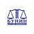 Адвокат Бунин Дмитрий Викторович, г. Надым
