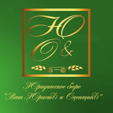 Директор Дамиров Рамиль Азизович, г. Орёл