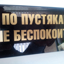 Vladimir, г. Уссурийск