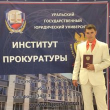 Юрист Липендин Владислав Игоревич, г. Чита