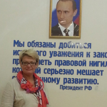 Галина Викторовна Скрипник, г. Иркутск