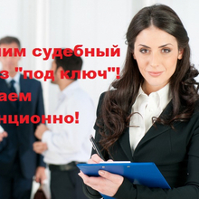 ООО "Альтернатива", г. Сочи