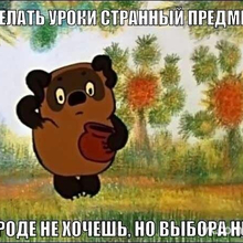 Юрий, г. Иланский