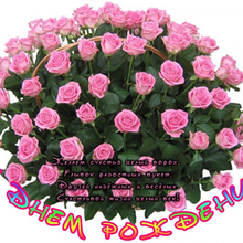 Ирина, г. Нефтекамск