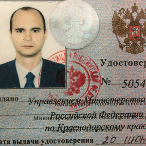 Завгородний Роман Иванович