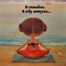 Наталья, г. Москва