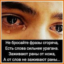 Елена, г. Барнаул