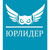 ООО "Юрлидер", г. Краснодар