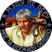 Вячеслав Анатольевич Бутенко, г. Полярный