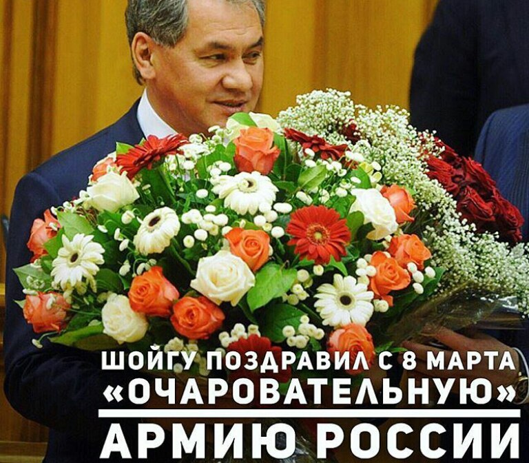 Поздравления От Путина Фото