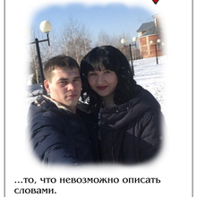 Елена Валерьевна, г. Октябрьское