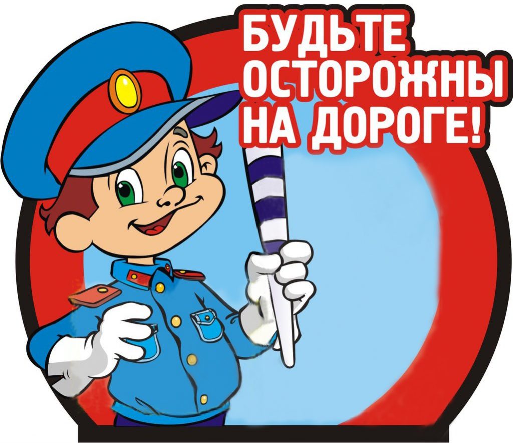 имеет ли право гаишник останавливать рукой