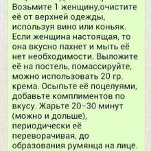 Владимиров Виталий Валерьевич, г. Нижний Новгород