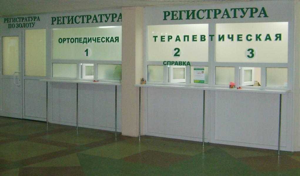 примет ли скорая без полиса омс. Смотреть фото примет ли скорая без полиса омс. Смотреть картинку примет ли скорая без полиса омс. Картинка про примет ли скорая без полиса омс. Фото примет ли скорая без полиса омс