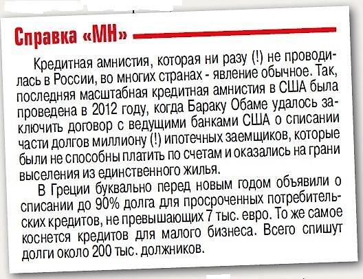 главфинанс займ личный кабинет вход