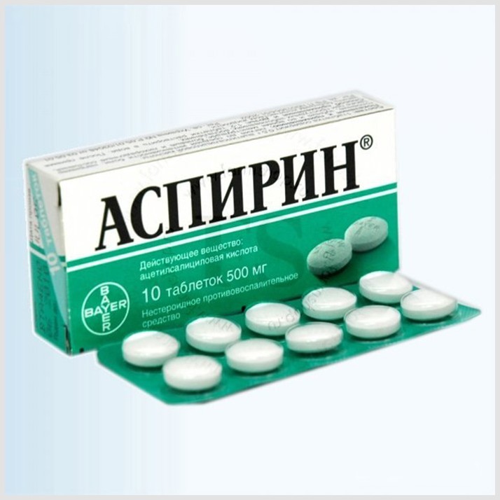 Атеросклероз аспирин. Аспирин. аспирин таблетки. диаспирин. аспирин фото таблетки.