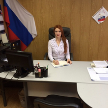 Инспектор по работе с иностранными гражданами Русалкина Ольга Сергеевна, г. Сочи