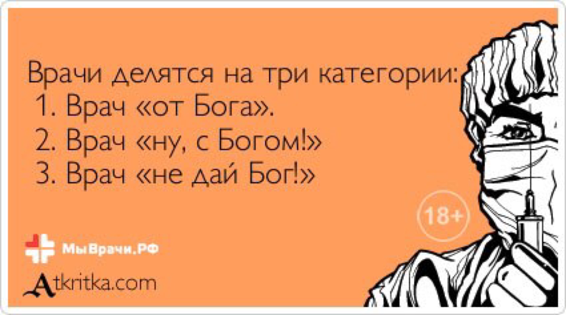 Что делaют люди, когдa врaч им говорит, что остaлось жить две недели. a евр...