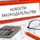 ООО" Персона"