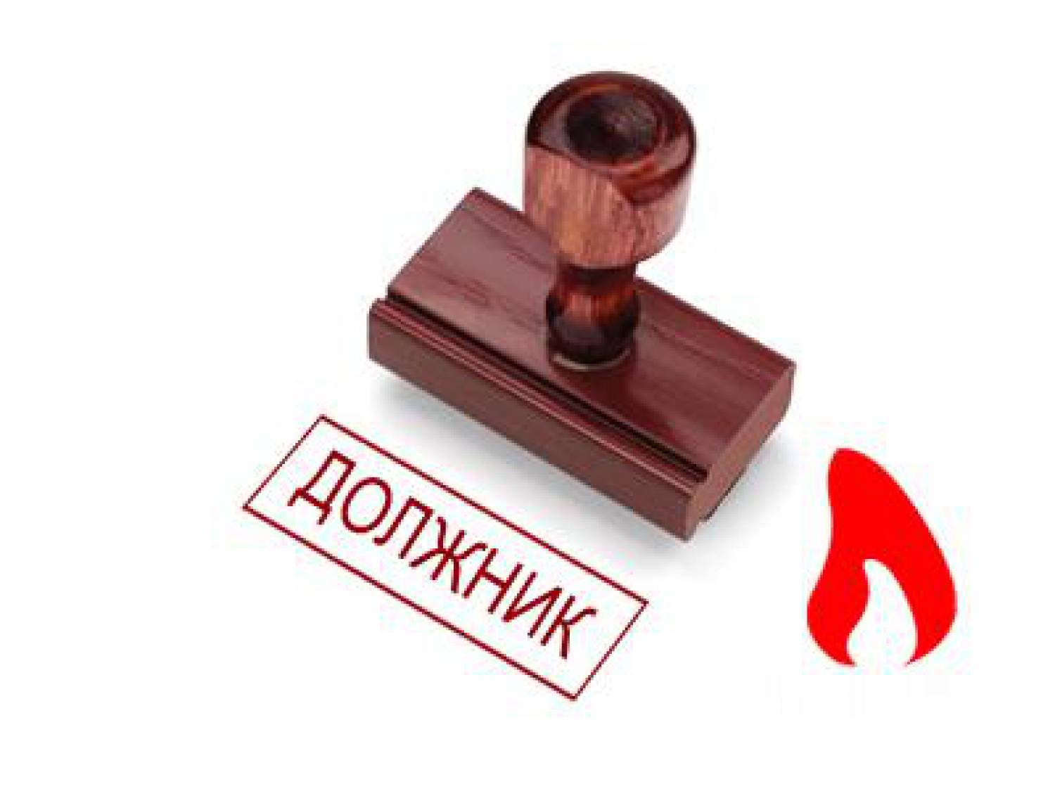 Избавиться от кредита: миф или реальность?