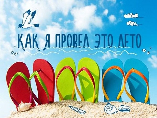 выращивании картинки как я провел этим летом дверки мебели