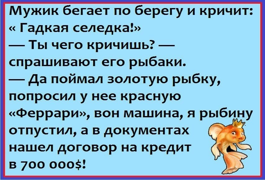 Ура 3 четверть закончилась. Стих маленький мальчик на крышу залез. Педагогический крик. А тот кто крикнул из. А тот кто крикнул из.