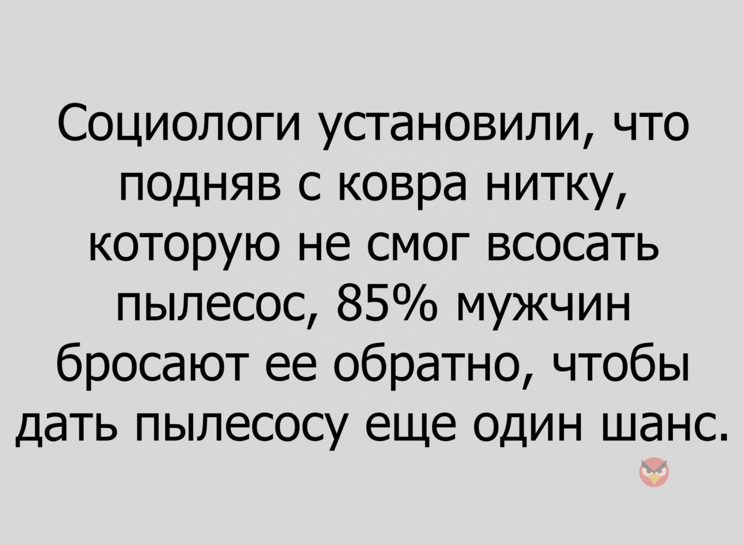 Тонкий юмор картинки
