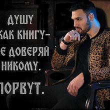 Карина Карамхудоева, г. Владивосток