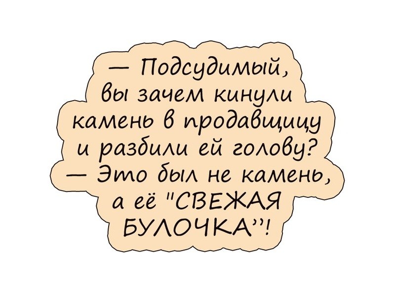 Зачем тапают. Убойный юмор в картинках. Анекдоты. Самый убойный юмор в картинках. Забойный юмор.