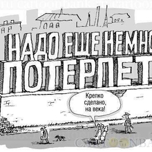 Роман, г. Красноярск