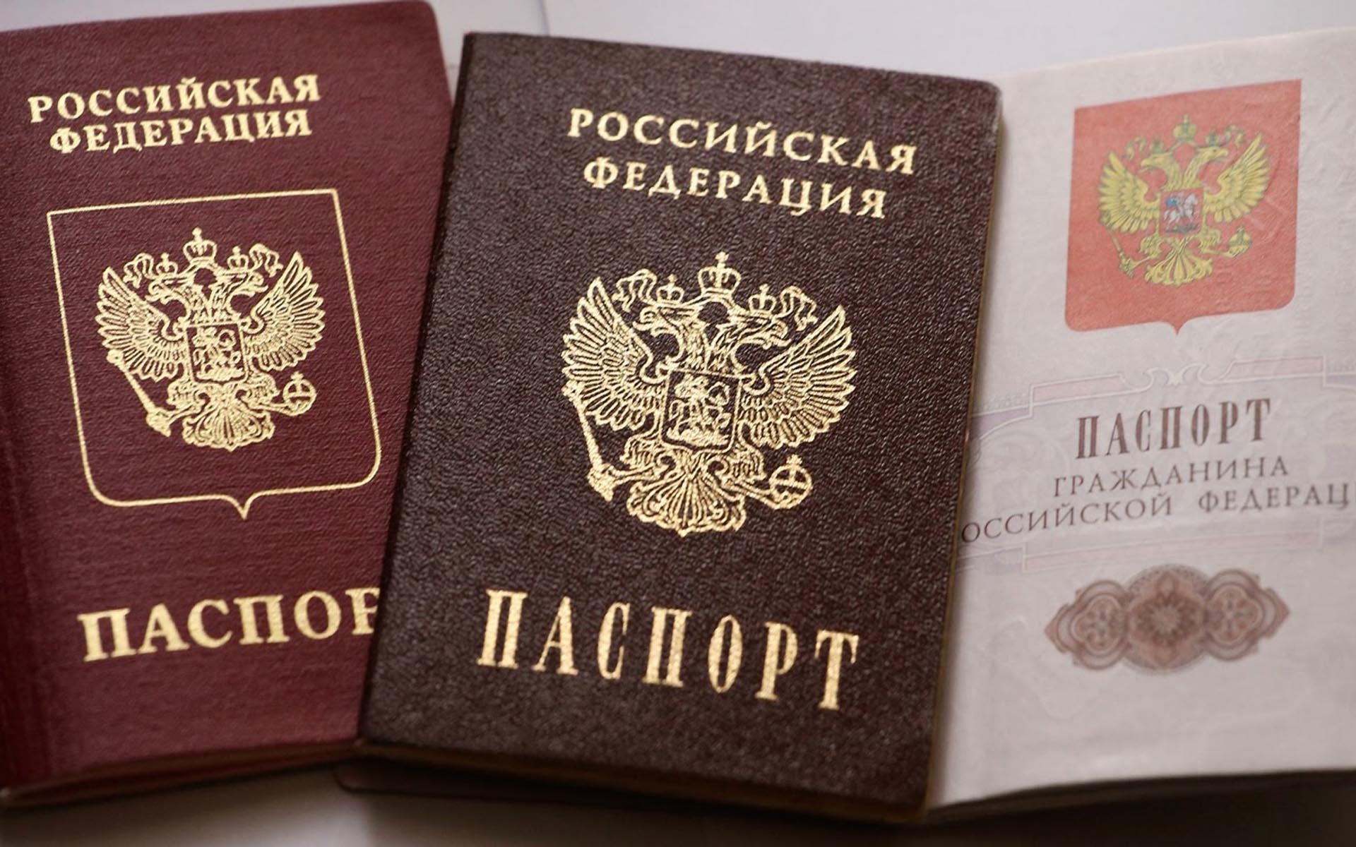 Когда паспорт становится недействительным 45 лет