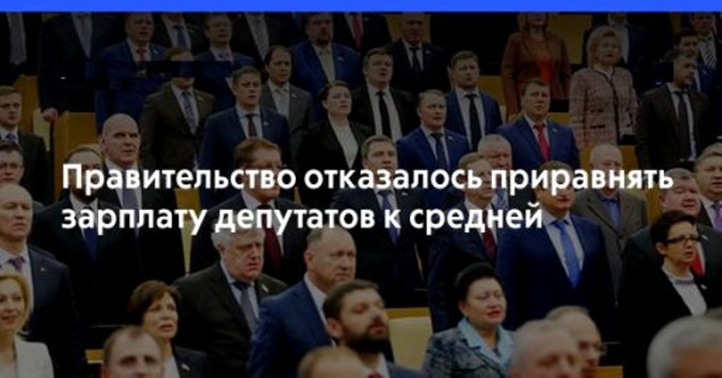 Правительство отказ. Повышение налогов в 2024 силуанов карикатуры. Политические изменения в обществе которые говорят о его развитии. Правительство отказ. Правительство отказ.