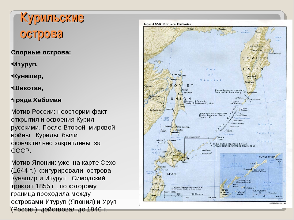 Где находятся курильские острова