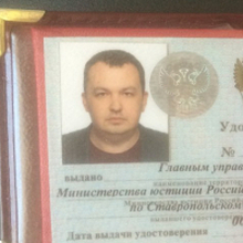 Адвокат Волков Алексей Викторович, г. Ставрополь