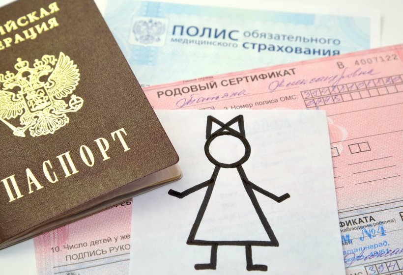 Проблема подтверждения и приобретения гражданства РФ детьми в Крыму