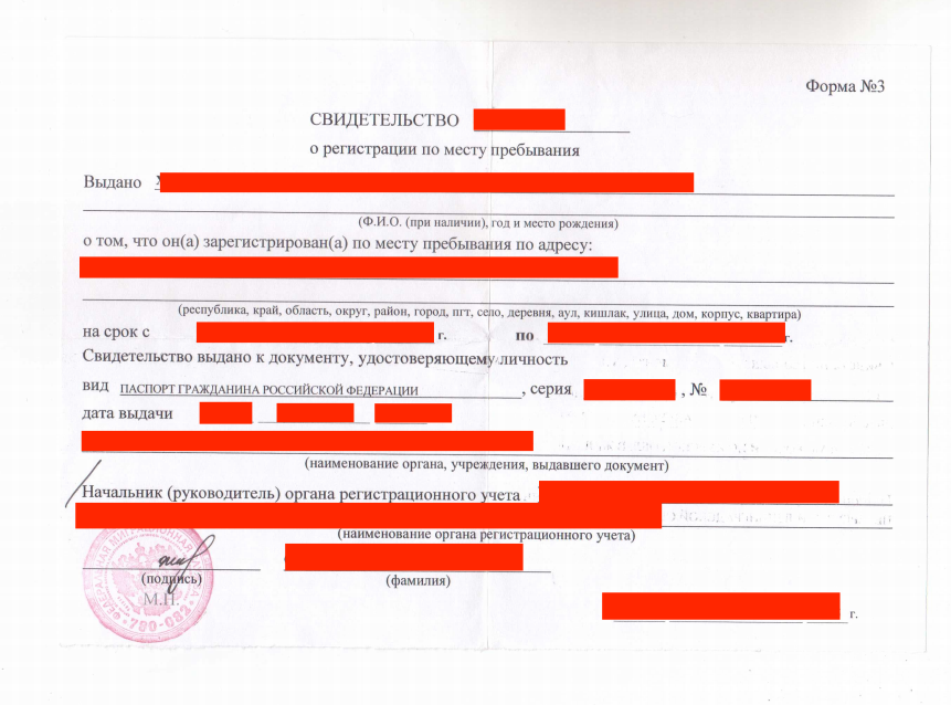 Некоторые вопросы взыскания неустойки с застройщика