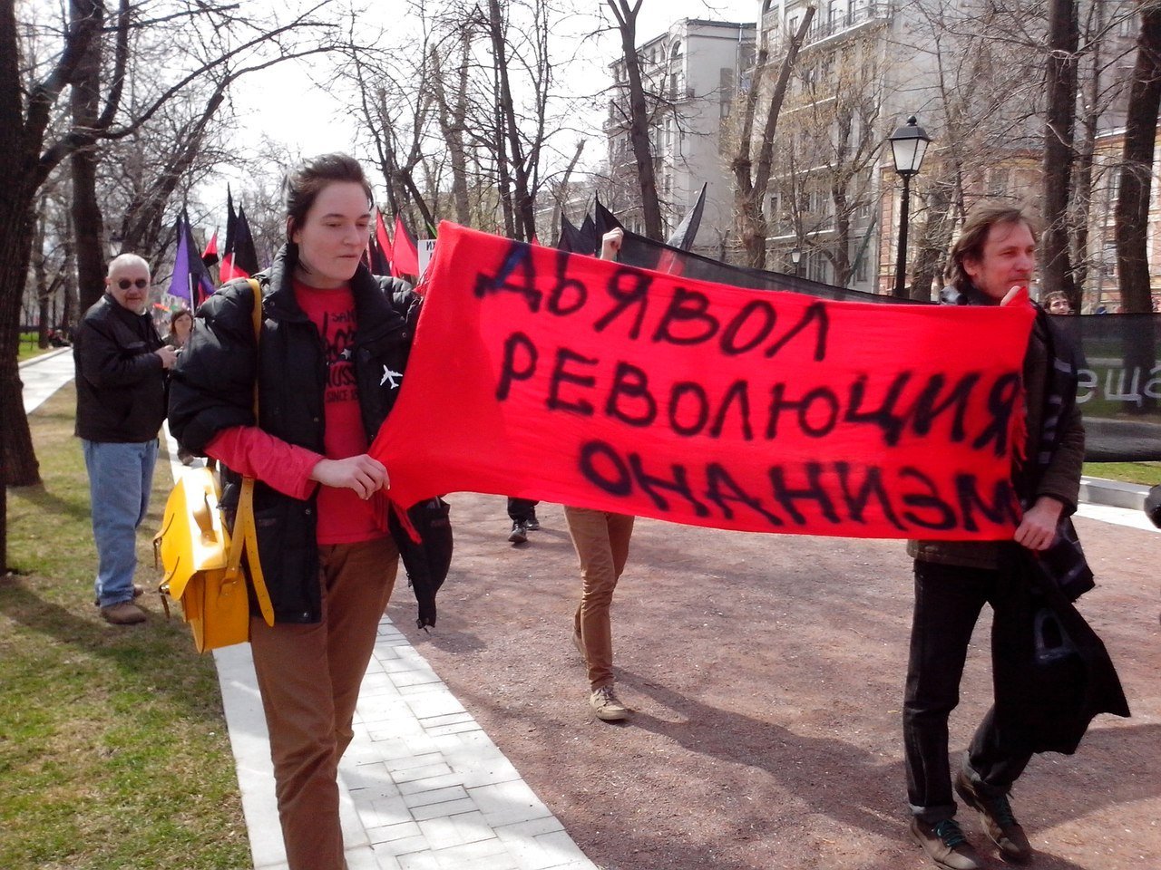поинтересовался, картинки пикетов смешные людям чертову