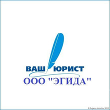 ООО "Эгида", г. Казань