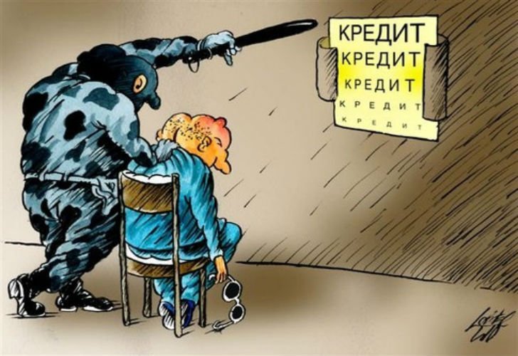 Картинка про коллекторов