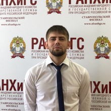 Зайцев Сергей Геннадьевич