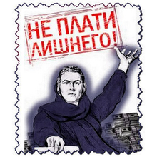 Честный Кирилл Владимирович, г. Москва