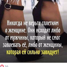 Вероника/Козлиха Комарова, г. Одинцово